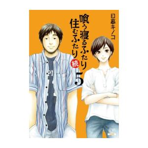 新品 / Artiste アルティスト (1-10巻 最新刊) 全巻セット : 漫画全巻