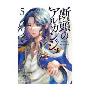 送料無料 ベルセルク 1-43巻 三浦建太郎 中古コミック マンガ 漫画