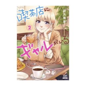 新品 / 空母いぶき GREAT GAME (1-17巻 最新刊) 全巻セット : 漫画全巻