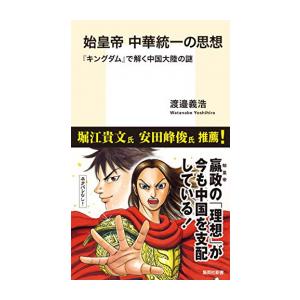 新品 / 龍とカメレオン (1-8巻 最新刊) 全巻セット : 漫画全巻ドット