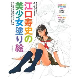新品 / ペリリュー -楽園のゲルニカ- (1-11巻 全巻) 全巻セット : 漫画