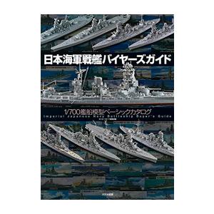 新品 / 空母いぶき GREAT GAME (1-17巻 最新刊) 全巻セット : 漫画全巻