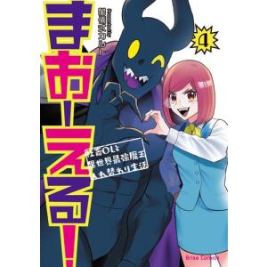 新品 / 不徳のギルド (1-18巻 最新刊) 全巻セット : 漫画全巻ドット