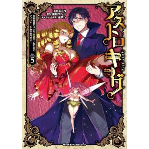 送料無料 終末のハーレム FANTASIA ファンタジア 1-15巻 SAVAN LINK