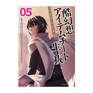 新品 14歳の女社長 ニートを拾う 1巻 全巻 漫画全巻ドットコムpaypayモール店 通販 Paypayモール