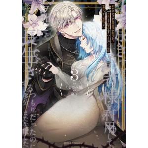 新品 / ゴールデンドロップ (1-11巻 最新刊) 全巻セット : 漫画