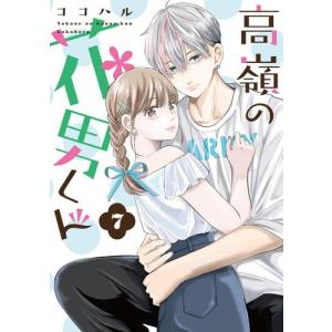 新品 / 正直不動産 (1-24巻 最新刊) 全巻セット : 漫画全巻ドットコム