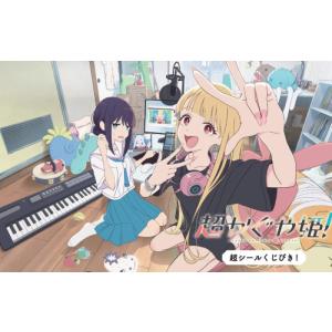 新品 / 超かぐや姫! (1巻 最新刊) : 漫画全巻ドットコム Yahoo