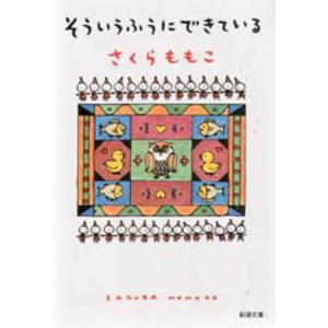 新品 / おおきく振りかぶって (1-38巻 最新刊) 全巻セット : 漫画全巻