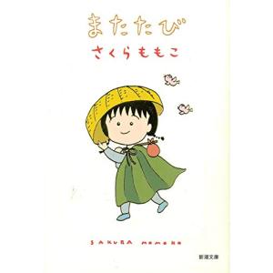新品 / 特典あり 事情を知らない転校生がグイグイくる。 (1-22巻 最