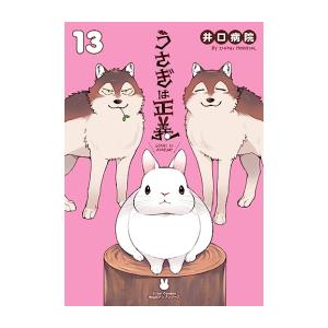 新品 / ブッダ -手塚治虫文庫全集- (1-7巻 全巻) 全巻セット : 漫画