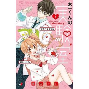 新品 / 境界のRINNE (1-40巻 全巻) 全巻セット : 漫画全巻ドットコム