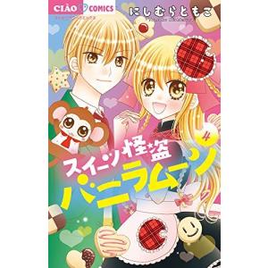 新品 / カペタ capeta 新装版 (1-16巻 全巻) 全巻セット : 漫画全巻