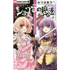 新品 / 境界のRINNE (1-40巻 全巻) 全巻セット : 漫画全巻ドット