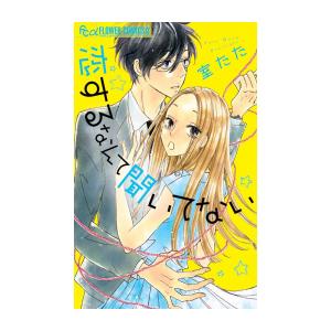 新品 / ペリリュー -外伝- (1-4巻 全巻) 全巻セット : 漫画全巻ドット