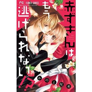 新品 / さわらないで小手指くん (1-14巻 最新刊) 全巻セット : 漫画
