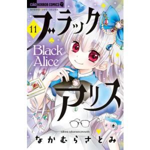 【週末限定お値下げ】【新品あり】暁のヨナ 1-46巻　全巻セット abc1025cba_0710-8
