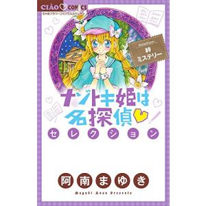 新品 / ふかふかダンジョン攻略記〜俺の異世界転生冒険譚〜 (1-19巻 最