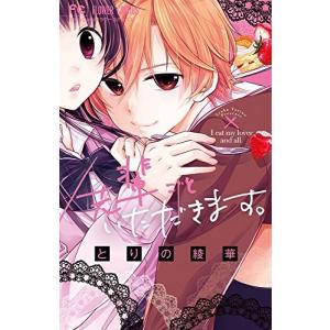 新品 / カペタ capeta 新装版 (1-16巻 全巻) 全巻セット : 漫画全巻
