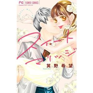 新品 / ペリリュー 楽園のゲルニカ & 外伝 セット (全15冊) 全巻セット