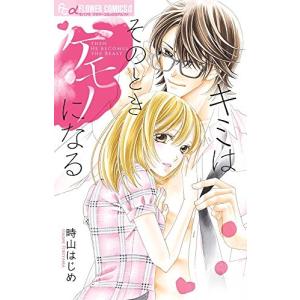 新品 / Mr.CB ミスターシービー (1-17巻 最新刊) 全巻セット : 漫画