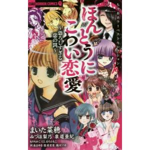 白泉社 新品 / 夏目友人帳 (1-33巻 最新刊) 全巻セット : 漫画全巻