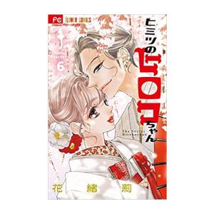新品 / 全巻収納ダンボール本棚付 ドロヘドロ (1-23巻 全巻) 全巻