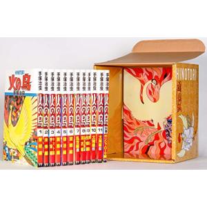 火の鳥 1巻〜14巻 BOX入り全巻セット 手塚治虫 角川文庫 火の鳥 1巻〜14巻 BOX入り全巻セット 手塚治虫 角川文庫