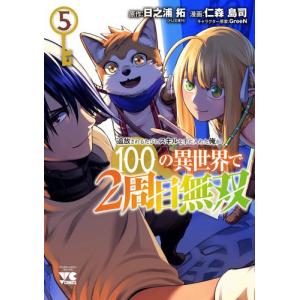 この音とまれ! 1〜33 最新刊　全巻セット 新品 / この音とまれ! (1-33巻 最新刊) 全巻セット : 漫画全巻ドット