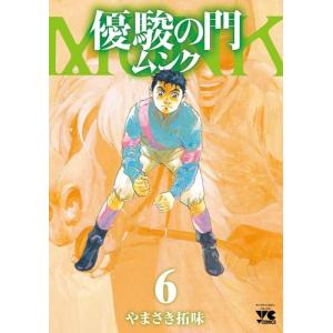 新品 / 土竜の唄 (1-94巻 最新刊) 全巻セット : 漫画全巻ドットコム