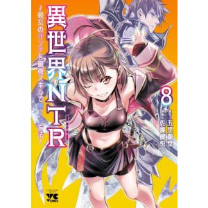 新品 / 終の退魔師 エンダーガイスター (1-22巻 最新刊) 全巻セット