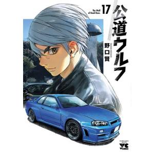 新品 / 境界のRINNE (1-40巻 全巻) 全巻セット : 漫画全巻ドット