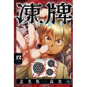 集英社（SHUEISHA） ブラッククローバー/漫画全巻セット◇C≪全38巻