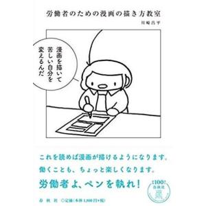 漫画の描き方セットの商品一覧 通販 Yahoo ショッピング