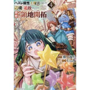 新品 / 鳥山明短編集 [文庫版] (全2冊) 全巻セット : 漫画全巻ドット