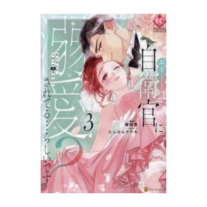 新品 / フランケン・ふらん Frantic (1-12巻 最新刊) 全巻セット