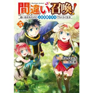 新品 / おじさまと猫 (1-16巻 最新刊) 全巻セット : 漫画全巻ドット