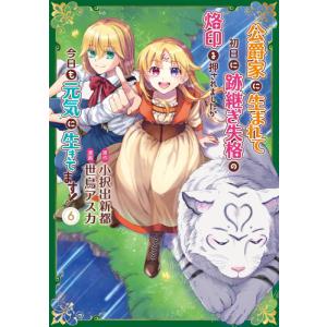 新品 / 特典あり あさきゆめみし 新装版 (1-7巻 全巻)[特製しおり2枚