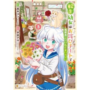 新品 / イジらないで、長瀞さん (1-20巻 全巻) + オリジナル収納