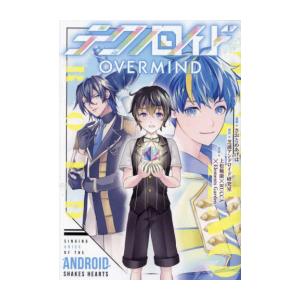 新品 / テクノロイド OVERMIND (1巻 全巻)