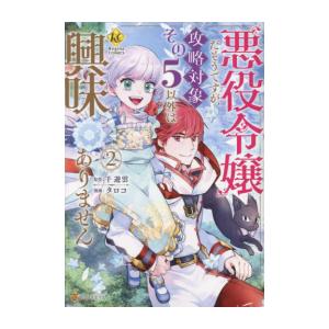 新品 / ワンダンス (1-15巻 最新刊) 全巻セット : 漫画全巻ドットコム