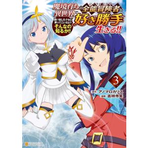 新品 / ゆるゆり (1-24巻 最新刊) + なもり先生描き下ろしB6版収納BOX