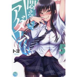 新品 / 異世界おじさん (1-14巻 最新刊) 全巻セット : 漫画全巻