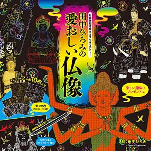 3月上旬より発送予定 / 新品 電車で行こう！シリーズ (全42冊) 全巻