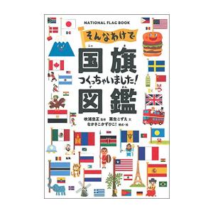 新品 / ガストンのソーシャルスキルえほん (全2冊) 全巻セット : 漫画