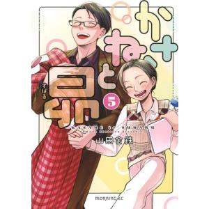 新品 / 特典あり ロックは淑女の嗜みでして (1-8巻 最新刊)[フレーク