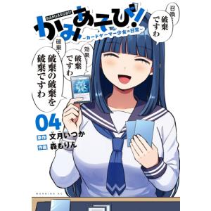 誰か夢だと言ってくれ　1-10 全巻　まとめ売り　特装版 誰か夢だと言ってくれ 10 小冊子付き特装版 誰か夢だと言って