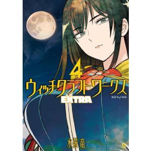 新品 / 忍者と極道 (1-16巻 最新刊) 全巻セット : 漫画全巻ドットコム