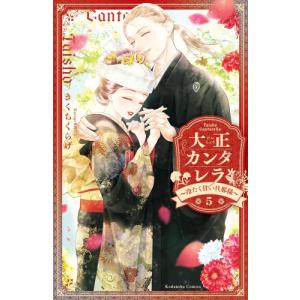 新品 / 不滅のあなたへ (1-25巻 最新刊) 全巻セット : 漫画全巻ドット