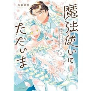 新品 / フットボールネーション (1-19巻 最新刊) 全巻セット : 漫画